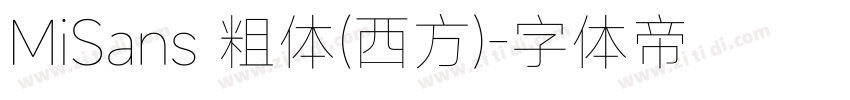 MiSans 粗体(西方)字体转换